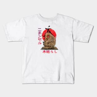 Japanese Macaque Kids T-Shirt